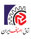 اتاق اصناف ایران