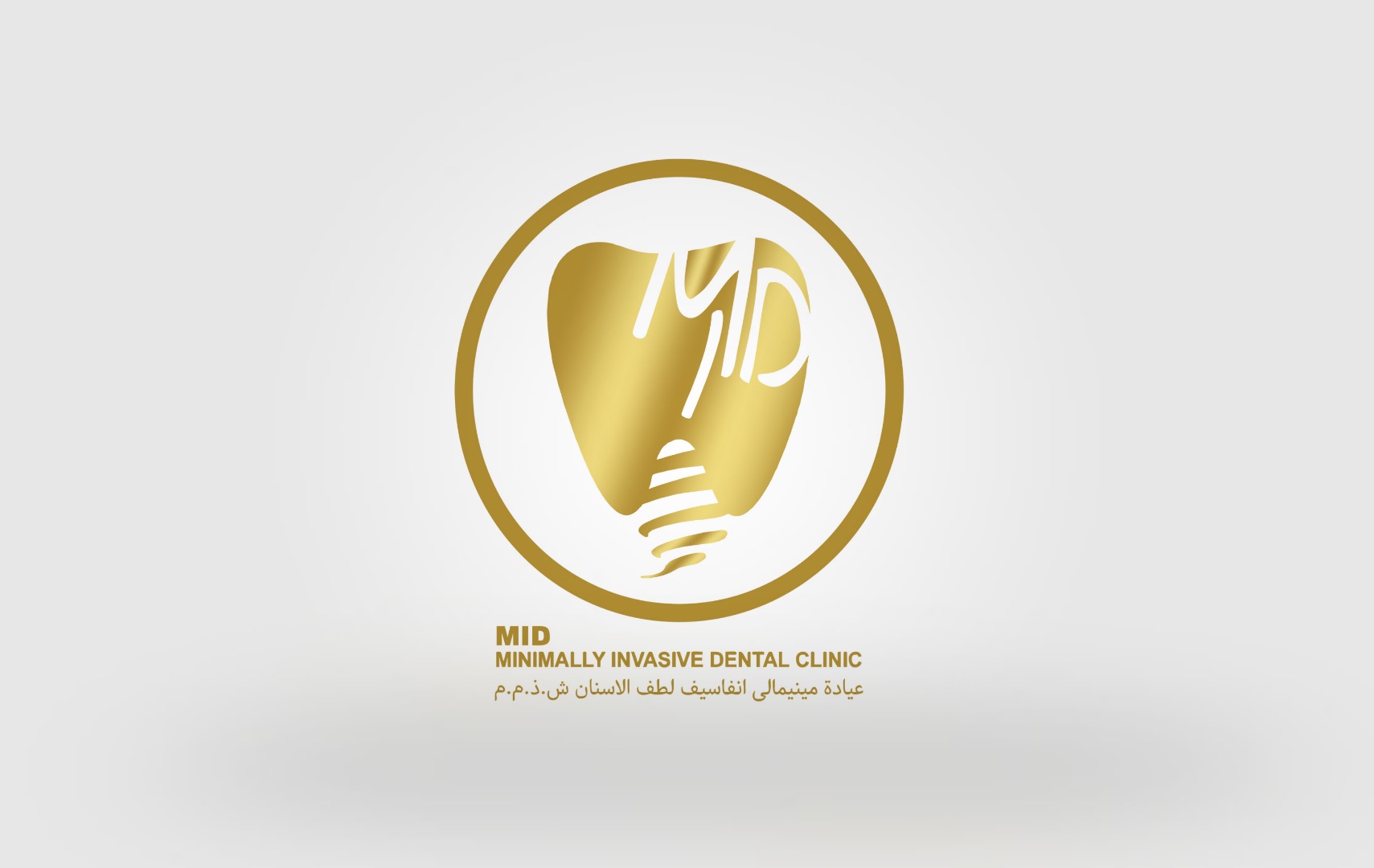 همکاری با کلینیک مید دبی
