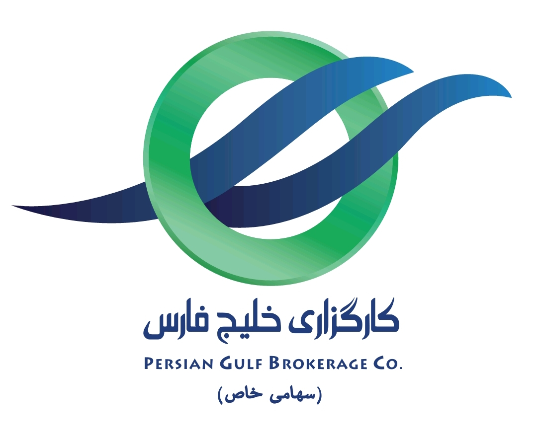 عقد قرارداد همکاری طراحی سایت و پیاده سازی سامانه داینامیک با مجموعه کارگزاری خلیج فارس ( وابسته به شرکت نفت ایران )