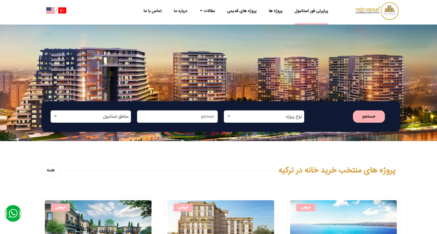 property4istanbul