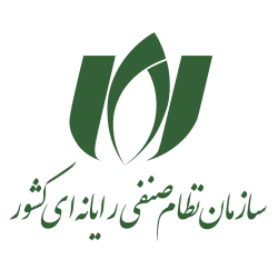 نظام صنفی رایانه ای تهران