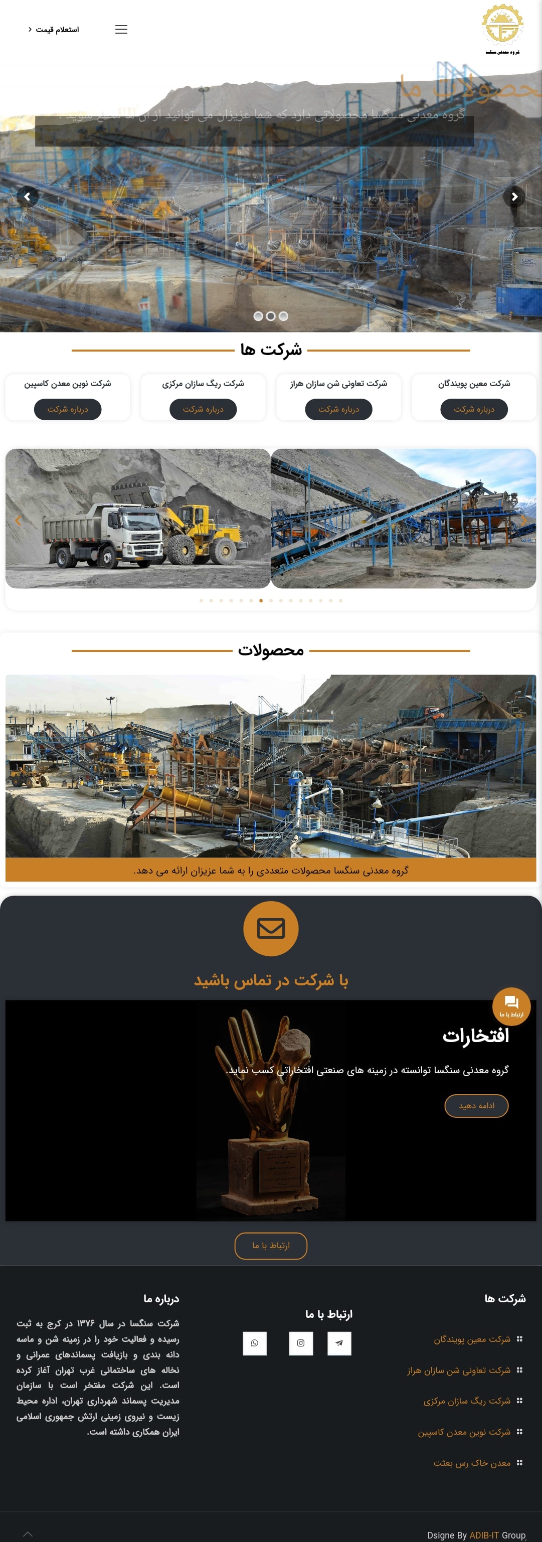 گروه معدنی سنگسا