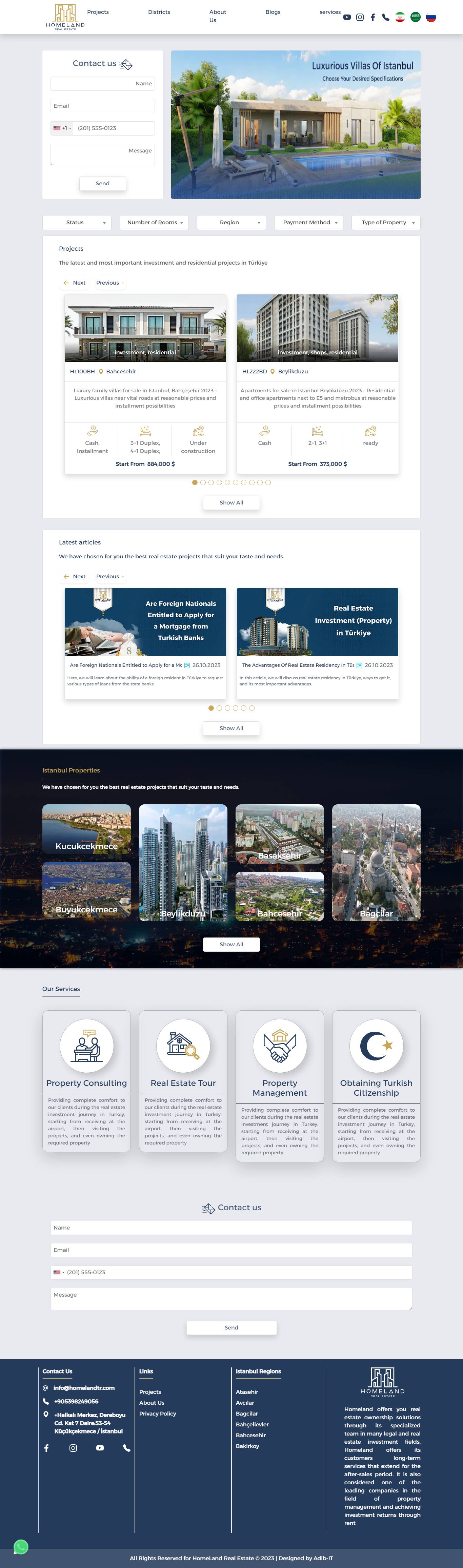 تیم تخصصی هوم لند