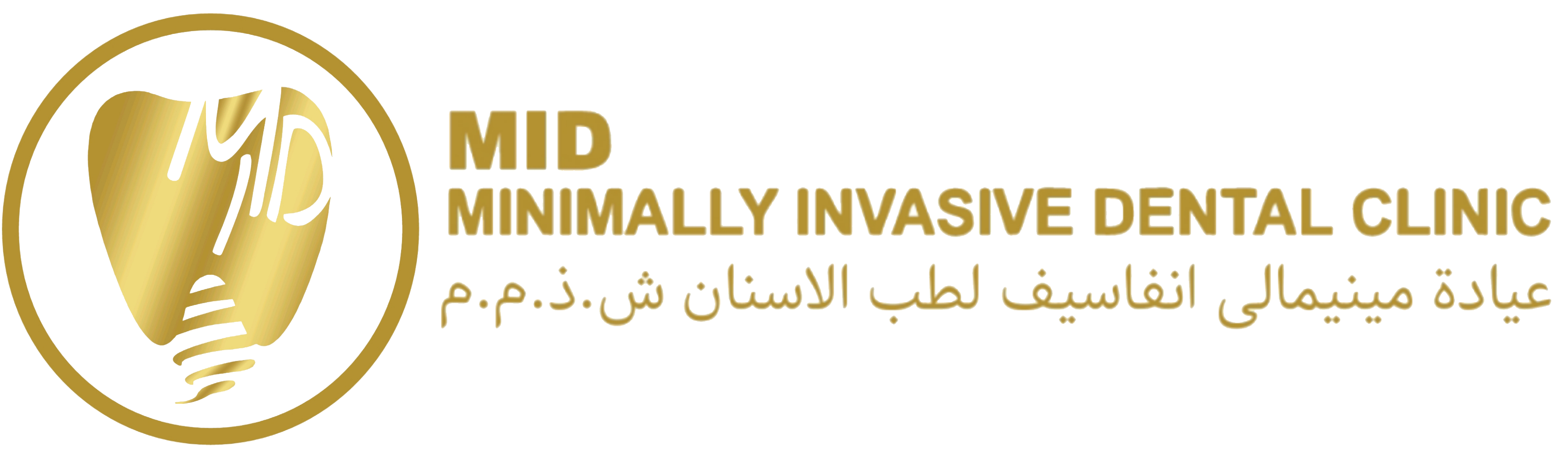 مید کلینک (Mid Clinic)