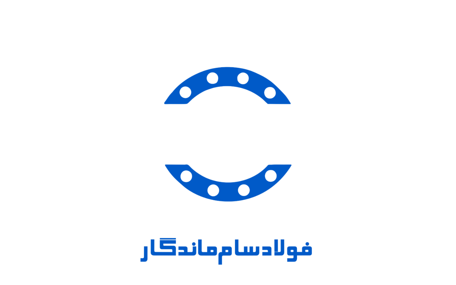 شرکت آهن ماندگار
